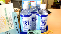 わかば調剤薬局の飲食物