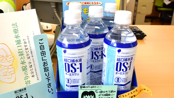 わかば調剤薬局の飲食物