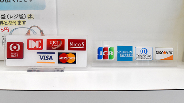 クレジットカード対応
