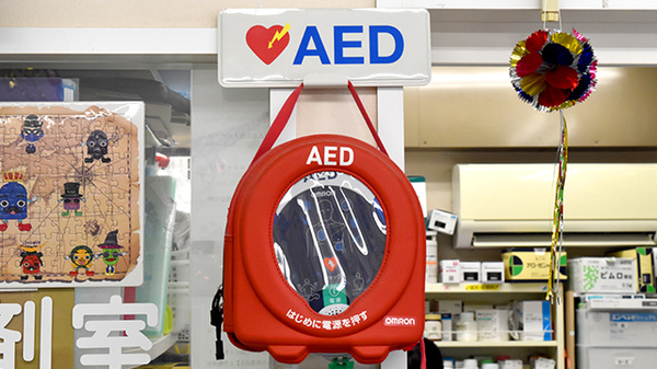 AED