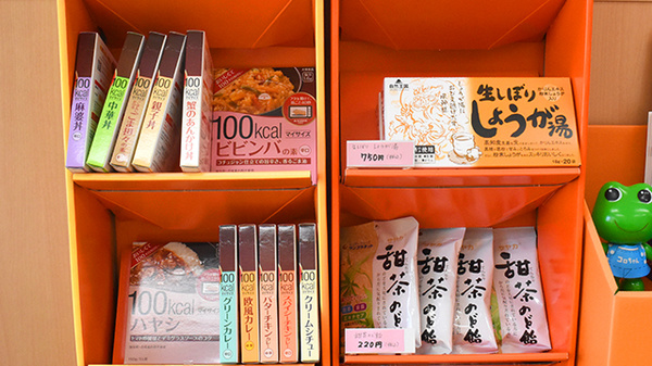 あんず薬局の健康食品