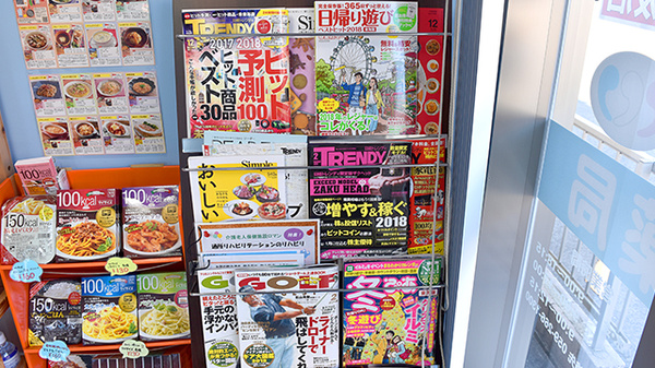書籍