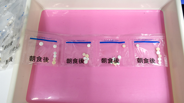 一包化対応