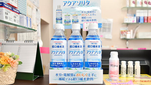飲食物