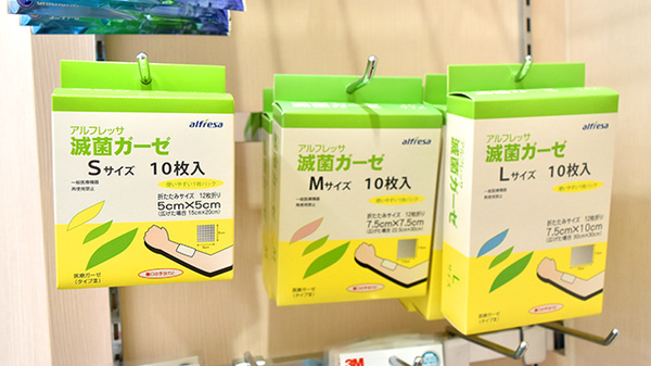 雑貨品