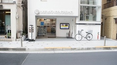 エール薬局　大井町店の外観