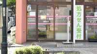 まごころ薬局の入口