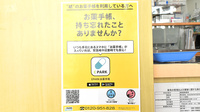 まごころ薬局の電子お薬手帳対応