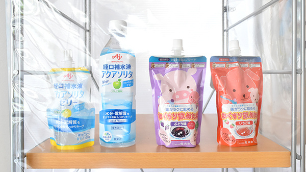 まごころ薬局の雑貨品