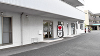 ハッピー薬局　空港通店の外観