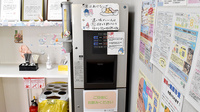 ハッピー薬局　空港通店のフリーサービス