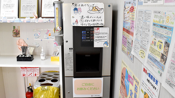 ハッピー薬局　空港通店のフリーサービス