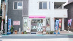 カネミ薬局の外観