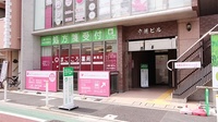 まごころ薬局　練馬店の外観