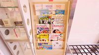 まごころ薬局　練馬店の書籍