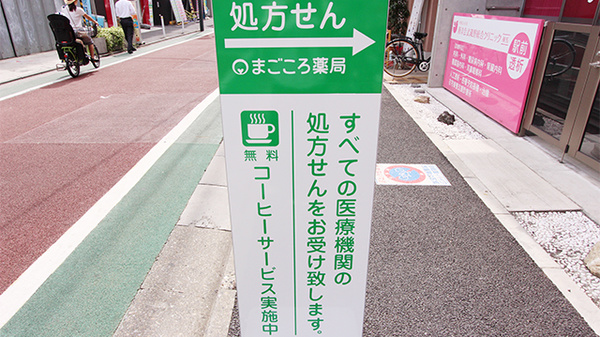 看板