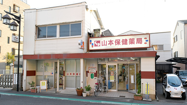 山本保健薬局（大阪府岸和田市）の外観