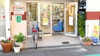 山本保健薬局（大阪府岸和田市）の入口