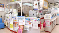 山本保健薬局（大阪府岸和田市）の受付/カウンター