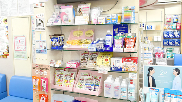 山本保健薬局（大阪府岸和田市）の雑貨品