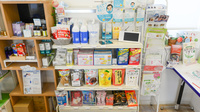 クオール薬局　福島黒岩店の雑貨品