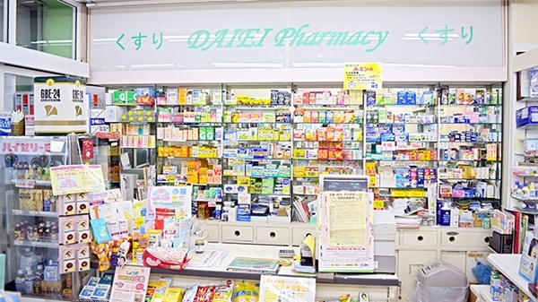 大栄薬局の一般医薬品