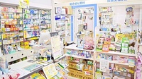 大栄薬局の受付/カウンター