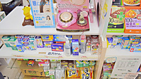 大栄薬局の雑貨品