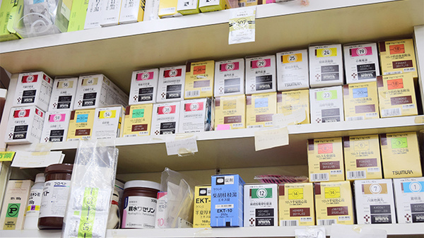 大栄薬局の漢方薬