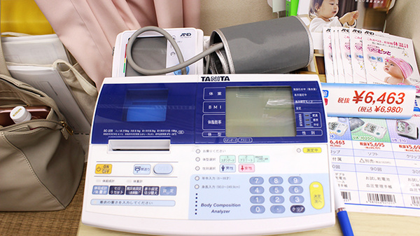 大栄薬局の血圧計