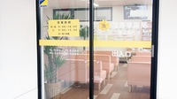 福寿草薬局　横浜関内店の入口