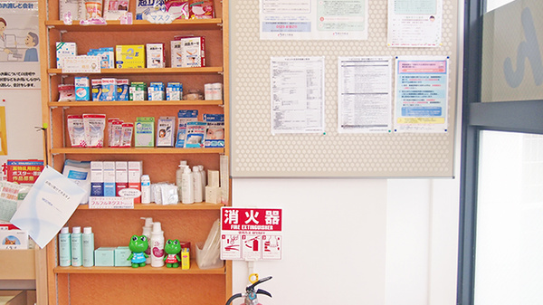 福寿草薬局　横浜関内店の雑貨品