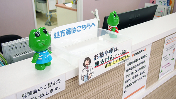 福寿草薬局　横浜関内店の受付/カウンター