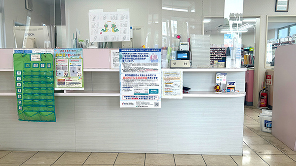 友愛薬局　下館店の受付/カウンター