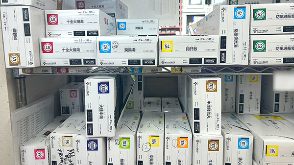 友愛薬局　下館店の漢方薬