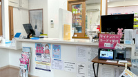 あかり薬局の受付/カウンター