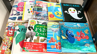 あかり薬局のキッズ用品