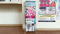 あかり薬局の書籍