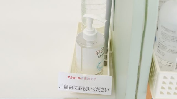 はまなす薬局滝川店の感染予防対策
