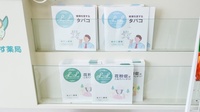 はまなす薬局滝川店の冊子