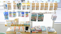 はまなす薬局滝川店の雑貨品