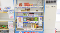 はまなす薬局滝川店の飲食物