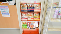 はまなす薬局滝川店の健康食品