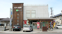 ハヤシ薬局　米沢駅前店の外観