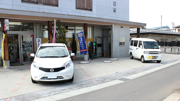 ハヤシ薬局　米沢駅前店の駐車場