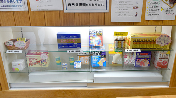 一般医薬品