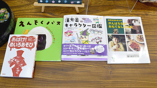 書籍