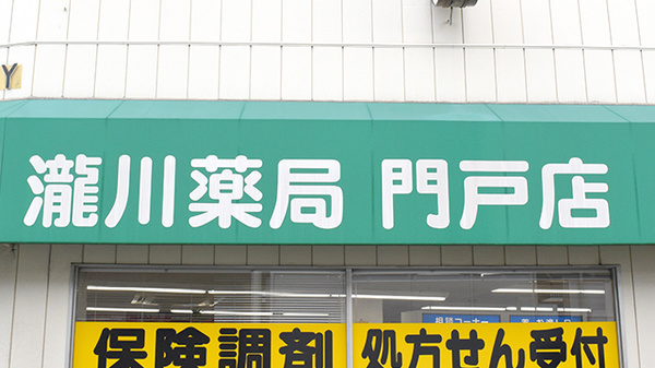 看板