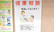 瀧川薬局　甲東店の相談対応