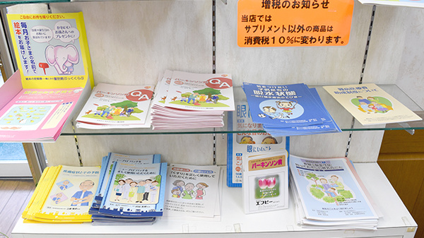 冊子